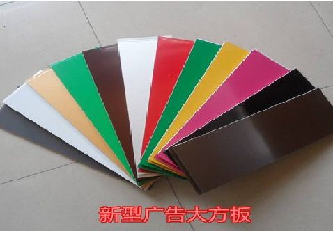 安福大方板和铝塑板的区别在哪里？