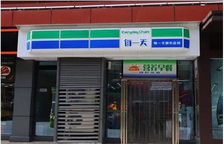 安福便利店招牌如何设计？