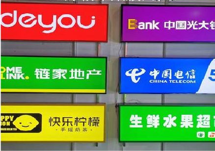 安福什么是3M店面门头招牌？