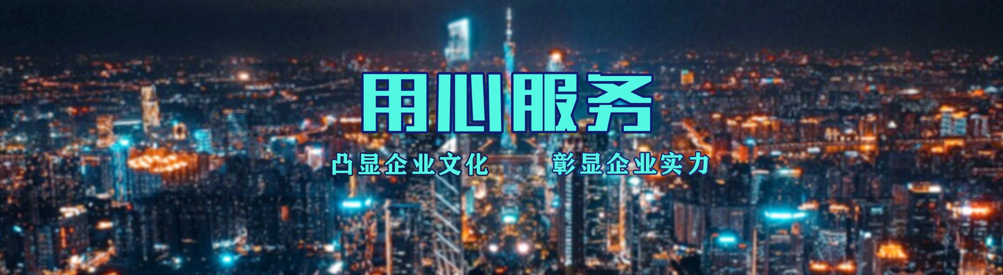 安福店面门头招牌.