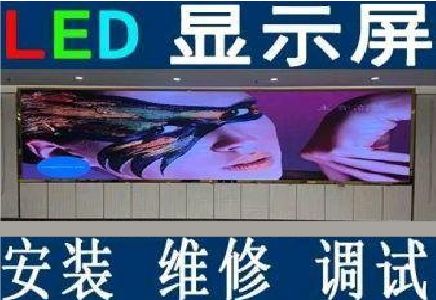 安福LED炫彩屏招牌的优势及应用