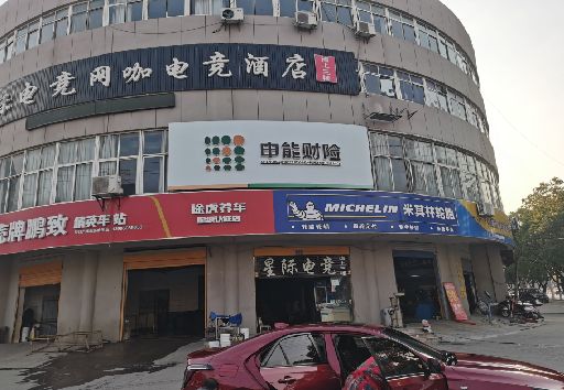 安福发光字招牌安装流程。