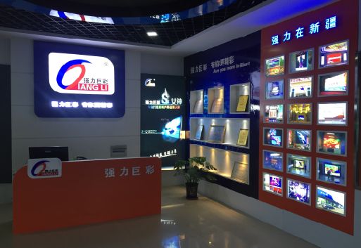 安福整体显示屏店招的作用。