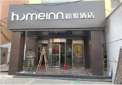 安福铝塑板门头施工工艺。