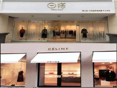 安福商场里的服装店招牌可以怎么做？
