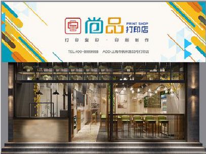 安福广告打印店的招牌如何设计才能吸引顾客？