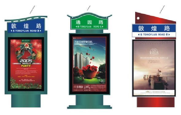 安福户外广告灯箱设计的特点。