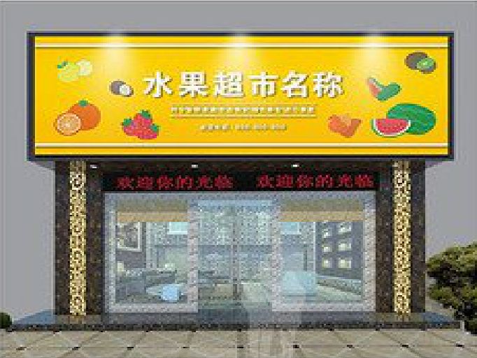 安福门头牌匾制作厂家应该注意什么？