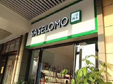 安福如何选择门店招牌的颜色？