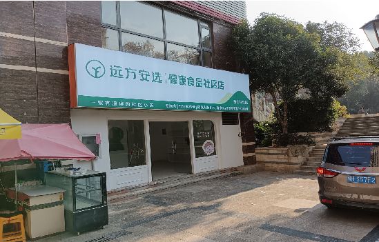 安福广告招牌特点详解。