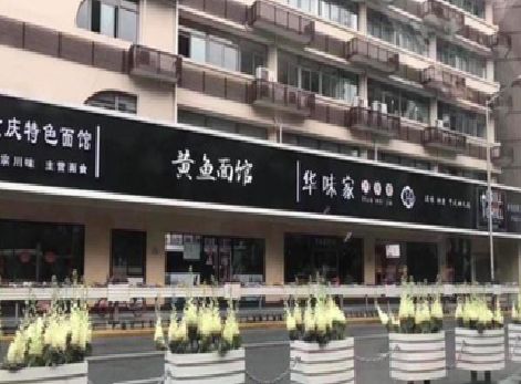 安福政府为什么要统一规划店铺招牌？