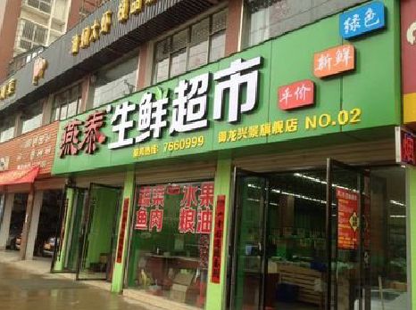 安福超市门头设计要注意什么？