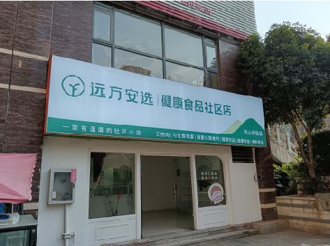 安福软膜灯箱的价格设定与哪些因素有关？