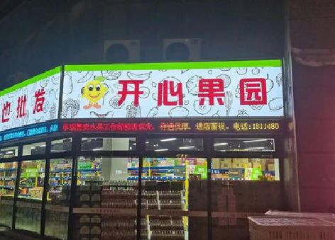 安福门头广告灯箱制作小常识。