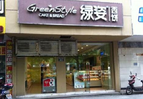 安福门头招牌设计小技巧。