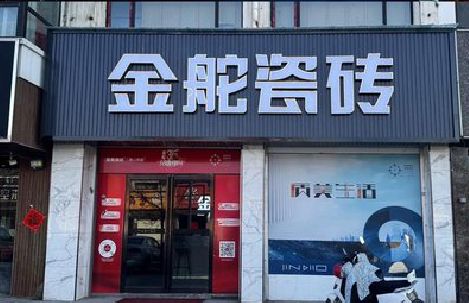 安福门头招牌设计制作细节。