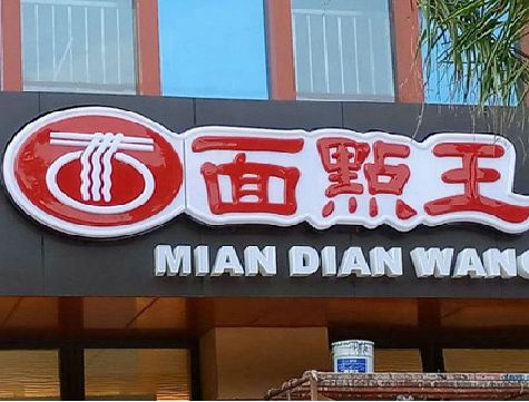 安福户外招牌怎么选材质能防雨防晒不褪色？